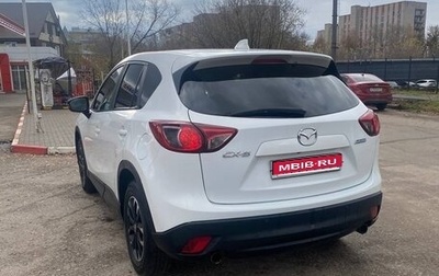 Mazda CX-5 II, 2013 год, 1 420 000 рублей, 1 фотография