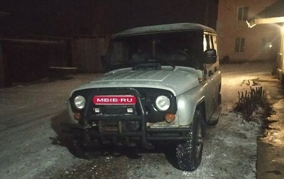 ЛуАЗ Hunter, 2004 год, 620 000 рублей, 1 фотография