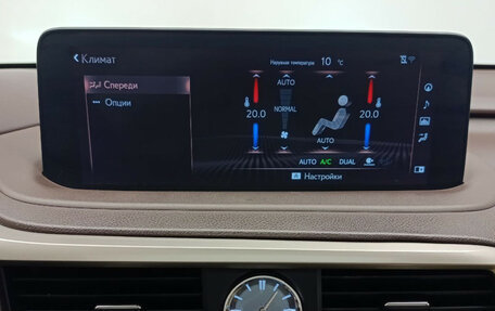 Lexus RX IV рестайлинг, 2019 год, 5 690 000 рублей, 24 фотография