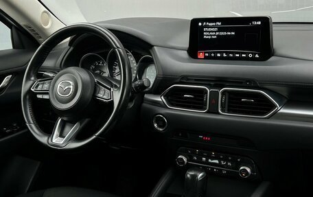 Mazda CX-5 II, 2021 год, 2 496 800 рублей, 15 фотография