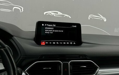 Mazda CX-5 II, 2021 год, 2 496 800 рублей, 18 фотография