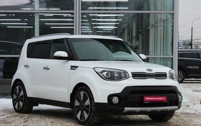 KIA Soul II рестайлинг, 2019 год, 1 870 000 рублей, 1 фотография