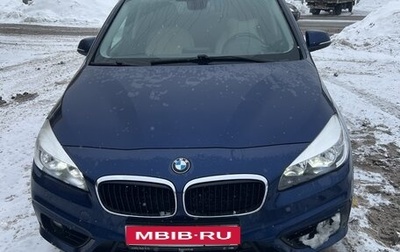 BMW 2 серия Active Tourer F45, 2017 год, 2 000 000 рублей, 1 фотография