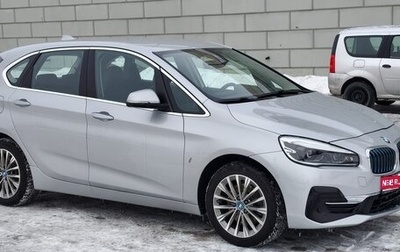 BMW 2 серия Active Tourer F45, 2018 год, 1 750 000 рублей, 1 фотография