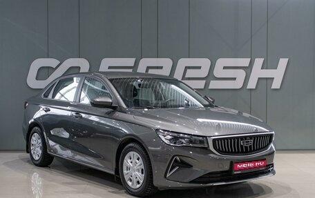Geely Emgrand, 2024 год, 1 699 000 рублей, 1 фотография