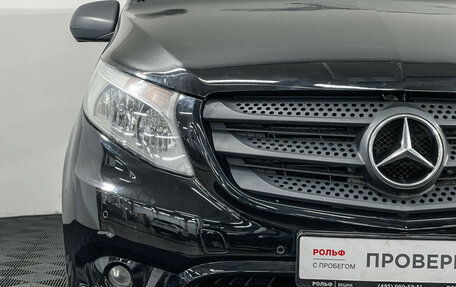 Mercedes-Benz Vito, 2015 год, 2 350 000 рублей, 15 фотография