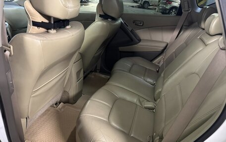 Nissan Murano, 2014 год, 1 780 000 рублей, 14 фотография