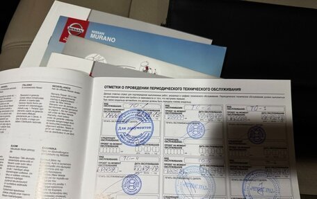 Nissan Murano, 2014 год, 1 780 000 рублей, 20 фотография