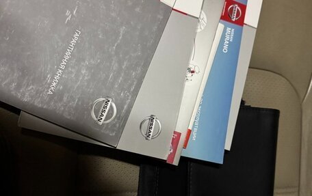 Nissan Murano, 2014 год, 1 780 000 рублей, 17 фотография