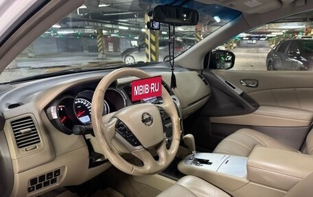 Nissan Murano, 2014 год, 1 780 000 рублей, 11 фотография