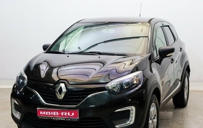 Renault Kaptur I рестайлинг, 2019 год, 1 340 000 рублей, 1 фотография