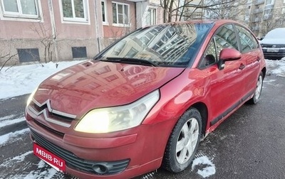 Citroen C4 II рестайлинг, 2008 год, 220 000 рублей, 1 фотография