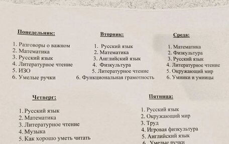 Haval F7x I, 2023 год, 2 300 000 рублей, 4 фотография