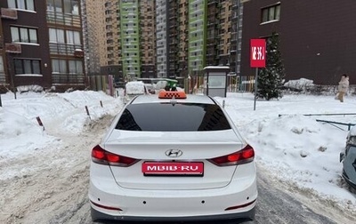 Hyundai Elantra VI рестайлинг, 2017 год, 799 999 рублей, 1 фотография