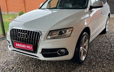 Audi Q5, 2013 год, 2 050 000 рублей, 1 фотография