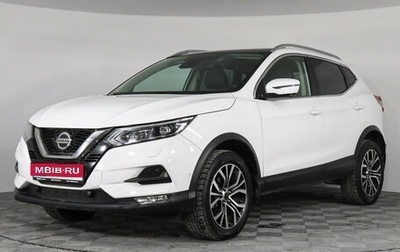 Nissan Qashqai, 2019 год, 2 339 000 рублей, 1 фотография