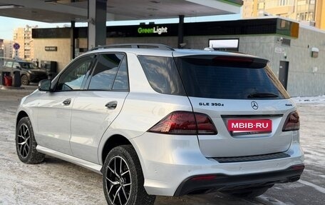 Mercedes-Benz GLE, 2016 год, 3 600 000 рублей, 4 фотография
