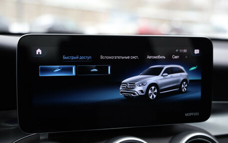 Mercedes-Benz GLC, 2020 год, 4 079 000 рублей, 16 фотография