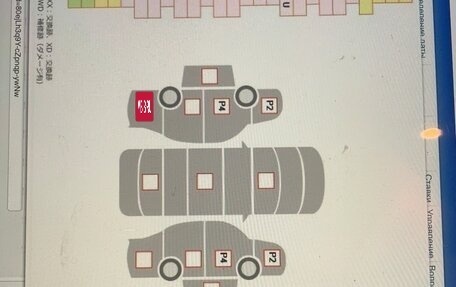 Nissan Serena IV, 2019 год, 1 410 000 рублей, 11 фотография