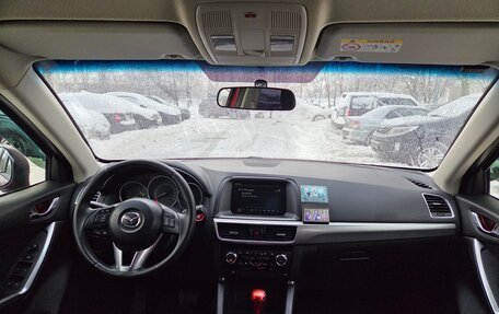 Mazda CX-5 II, 2015 год, 1 650 000 рублей, 2 фотография