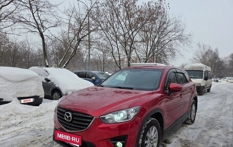 Mazda CX-5 II, 2015 год, 1 650 000 рублей, 4 фотография