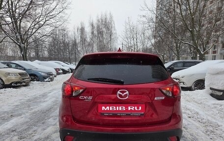 Mazda CX-5 II, 2015 год, 1 650 000 рублей, 20 фотография