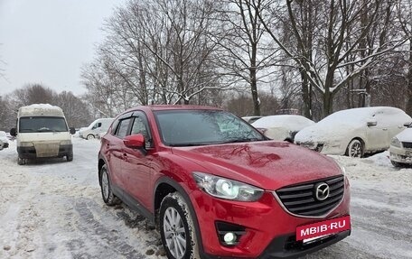 Mazda CX-5 II, 2015 год, 1 650 000 рублей, 34 фотография
