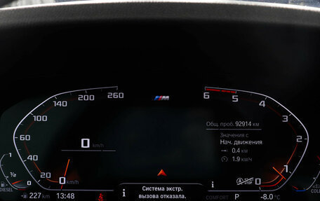 BMW 3 серия, 2021 год, 3 447 000 рублей, 13 фотография