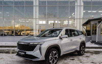 Geely Atlas, 2025 год, 3 723 381 рублей, 1 фотография