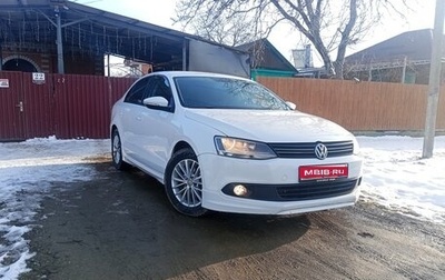 Volkswagen Jetta VI, 2013 год, 1 030 000 рублей, 1 фотография