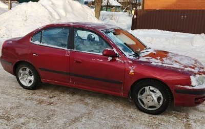 Hyundai Elantra III, 2005 год, 350 000 рублей, 1 фотография