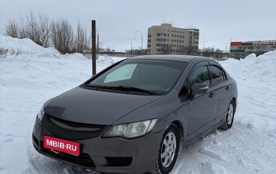 Honda Civic VIII, 2009 год, 300 000 рублей, 1 фотография