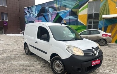 Renault Kangoo II рестайлинг, 2013 год, 959 000 рублей, 1 фотография