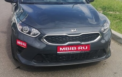 KIA cee'd III, 2020 год, 1 800 000 рублей, 1 фотография