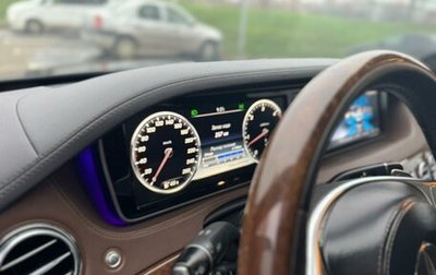 Mercedes-Benz S-Класс, 2017 год, 2 990 000 рублей, 1 фотография