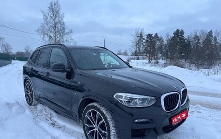 BMW X3, 2020 год, 4 600 000 рублей, 1 фотография
