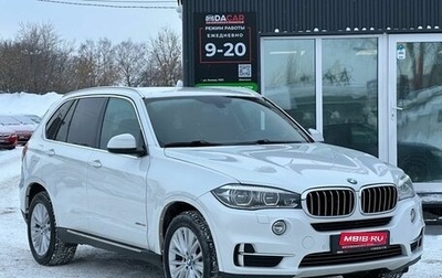 BMW X5, 2016 год, 3 299 000 рублей, 1 фотография