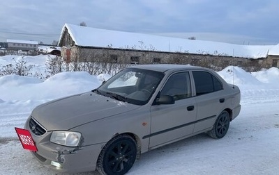 Hyundai Accent II, 2008 год, 255 000 рублей, 1 фотография