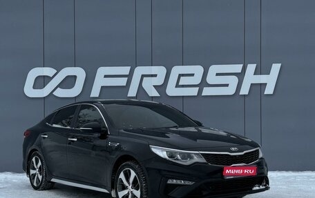 KIA Optima IV, 2019 год, 2 089 000 рублей, 1 фотография