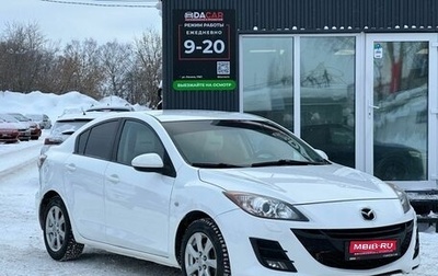 Mazda 3, 2012 год, 879 000 рублей, 1 фотография