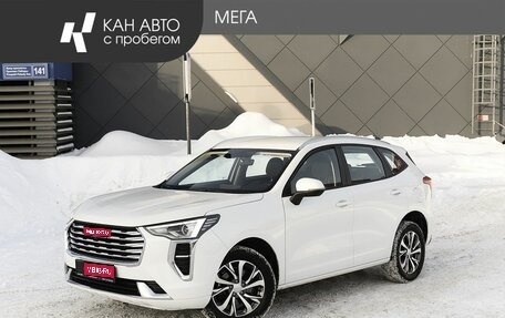 Haval Jolion, 2022 год, 1 778 000 рублей, 1 фотография