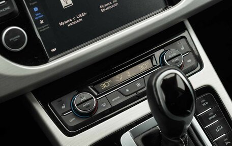 Geely Atlas I, 2021 год, 1 950 000 рублей, 16 фотография