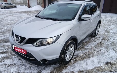 Nissan Qashqai, 2016 год, 1 690 000 рублей, 8 фотография