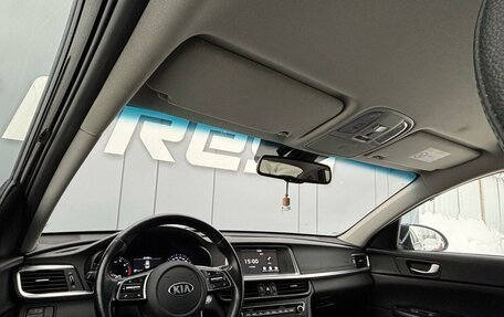 KIA Optima IV, 2019 год, 2 089 000 рублей, 6 фотография