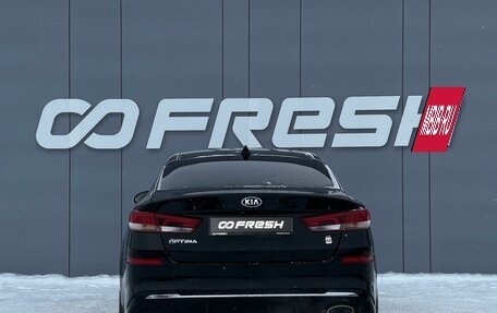 KIA Optima IV, 2019 год, 2 089 000 рублей, 4 фотография