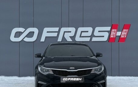 KIA Optima IV, 2019 год, 2 089 000 рублей, 3 фотография
