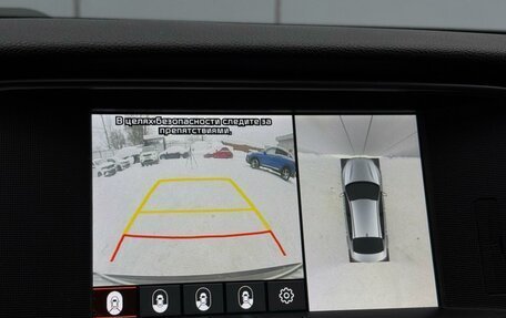 KIA Optima IV, 2019 год, 2 089 000 рублей, 16 фотография