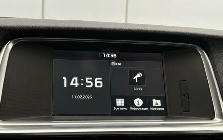 KIA Optima IV, 2019 год, 2 089 000 рублей, 21 фотография