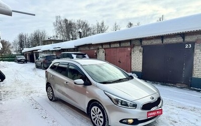 KIA cee'd III, 2015 год, 1 100 000 рублей, 1 фотография
