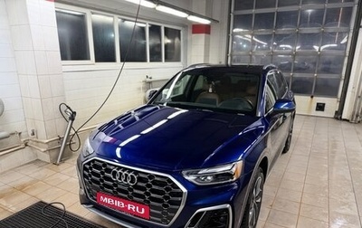Audi Q5, 2021 год, 4 200 000 рублей, 1 фотография